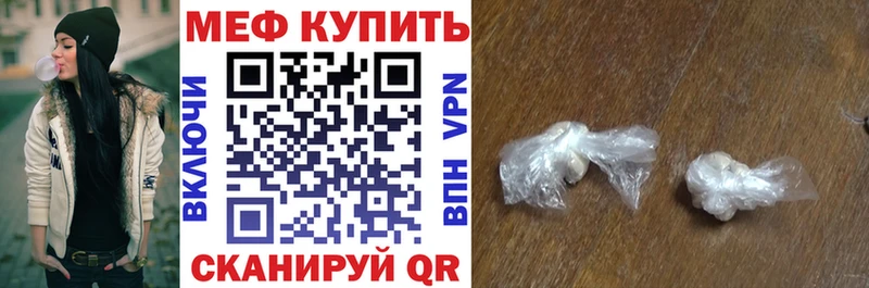 Что такое Шенкурск Конопля КОКАИН A PVP ТГК ГАШИШ