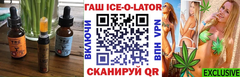 Печенье с ТГК марихуана Шенкурск