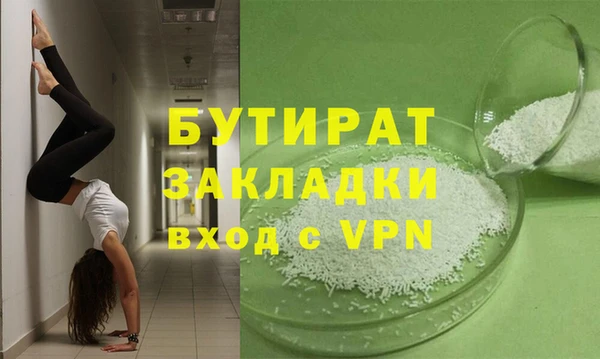 марки nbome Баксан