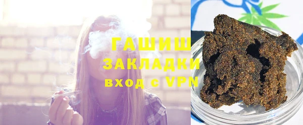 сатива Балабаново