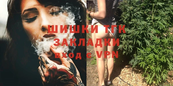 альфа пвп VHQ Балахна