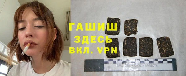 сатива Балабаново
