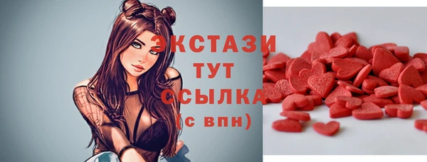 сатива Балабаново