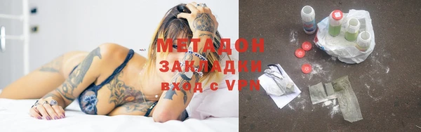 альфа пвп VHQ Балахна
