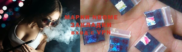 марки nbome Баксан