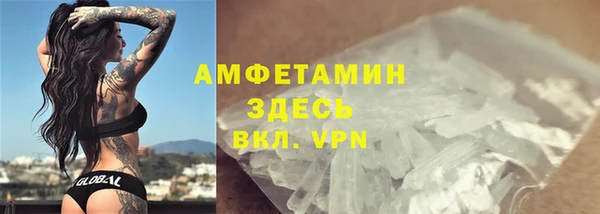 сатива Балабаново