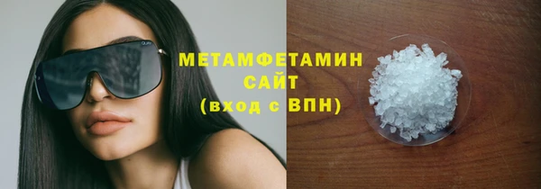 сатива Балабаново