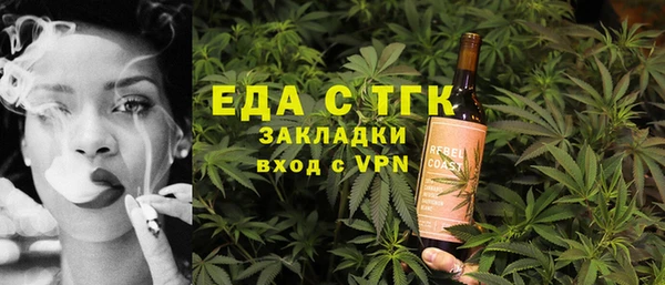 альфа пвп VHQ Балахна