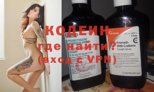 альфа пвп VHQ Балахна