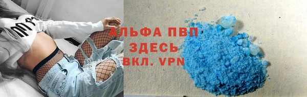 альфа пвп VHQ Балахна