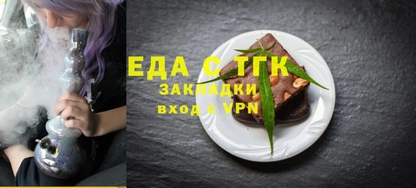 сатива Балабаново