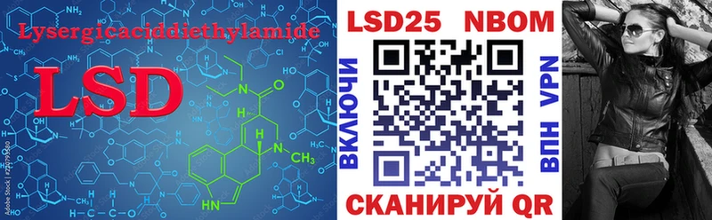 shop какой сайт  blacksprut tor  Лсд 25 экстази ecstasy  Шенкурск  где можно купить наркотик 