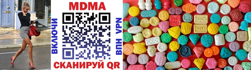 MDMA кристаллы  Шенкурск 