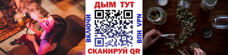 Канабис индика  даркнет сайт  Шенкурск 